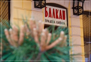 kafan balkan